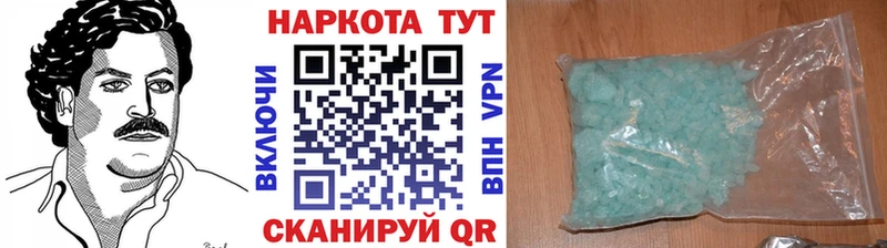 ГЕРОИН Челябинск