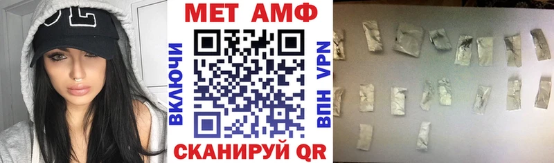 АМФЕТАМИН 98%  Челябинск 