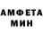 Amphetamine Розовый 1FaaaNAT1
