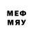 Первитин пудра Curtis Medina
