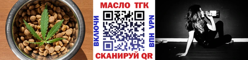 Еда ТГК марихуана  Челябинск 