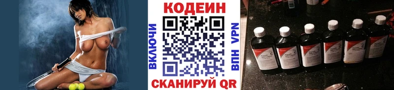 kraken онион  Челябинск  Кодеиновый сироп Lean напиток Lean (лин) 