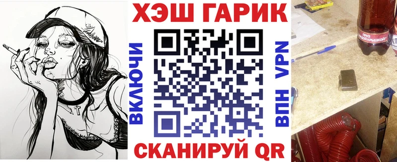 ГАШИШ Изолятор  Челябинск 