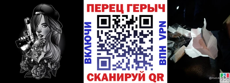 наркотики shop официальный сайт Героин белый Челябинск