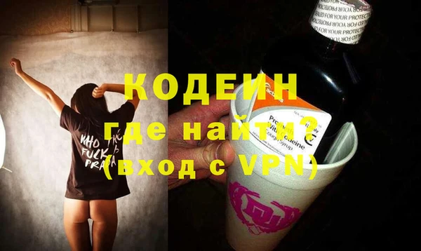 кокаин VHQ Бугульма