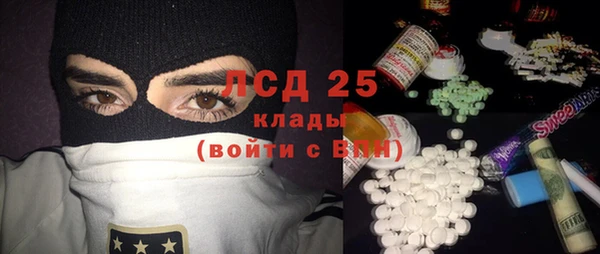 кокаин VHQ Бугульма
