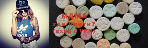 метадон Бронницы