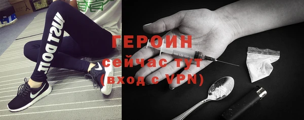 метадон Бронницы