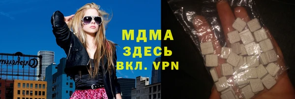 гашик Бородино