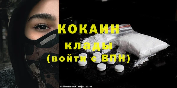 кокаин VHQ Бугульма