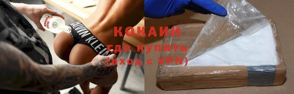 кокаин VHQ Бугульма