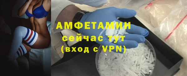 кокаин VHQ Бугульма