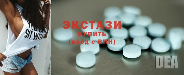 кокаин VHQ Бугульма