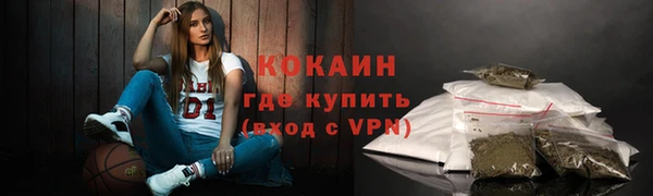 кокаин VHQ Бугульма