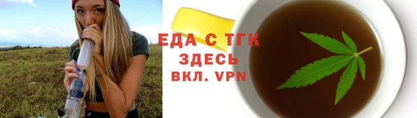 метадон Бронницы
