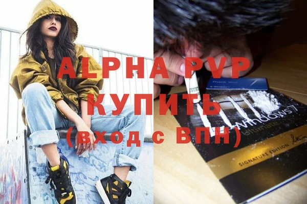 кокаин VHQ Бугульма