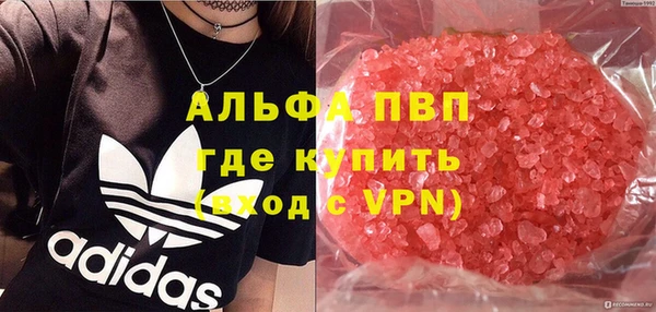 метадон Бронницы