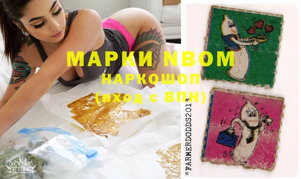 кокаин VHQ Бугульма