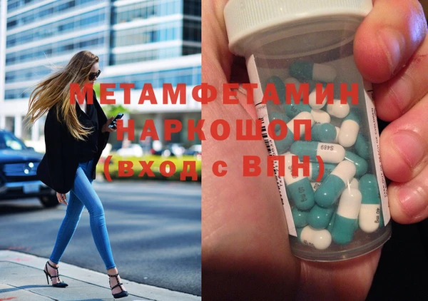 гашик Бородино