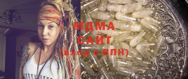 кокаин VHQ Бугульма