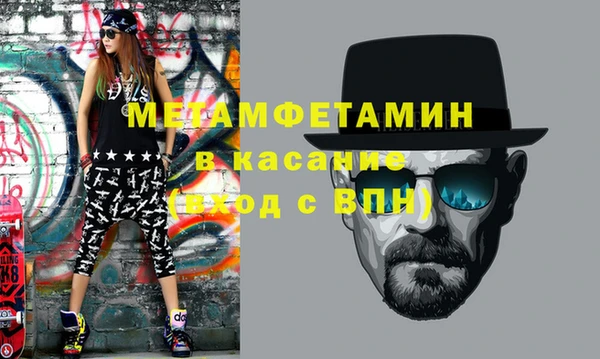 гашик Бородино