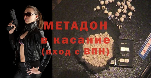 кокаин VHQ Бугульма