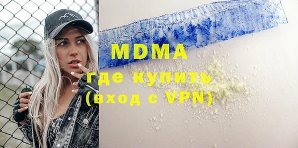 кокаин VHQ Бугульма