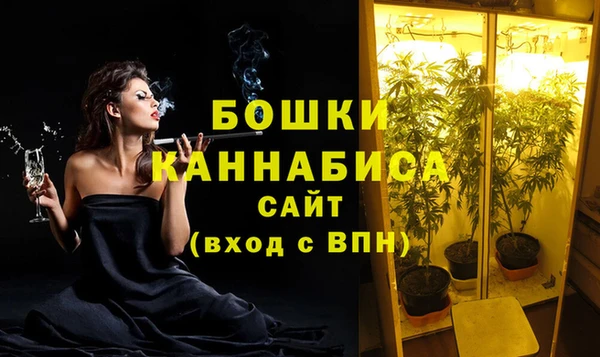 метадон Бронницы