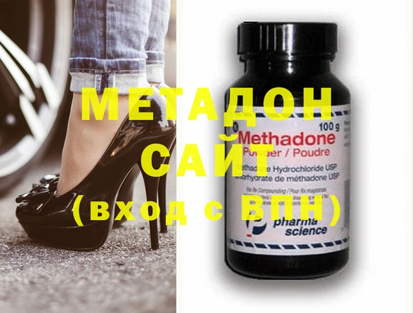 метадон Бронницы