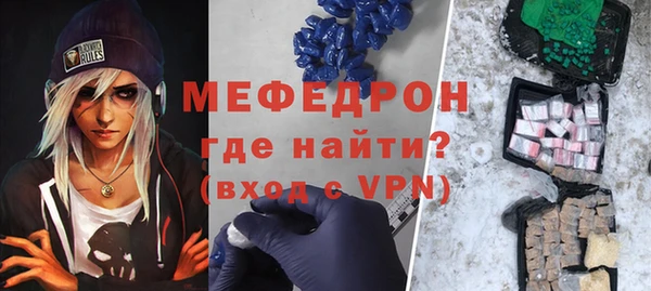 гашик Бородино