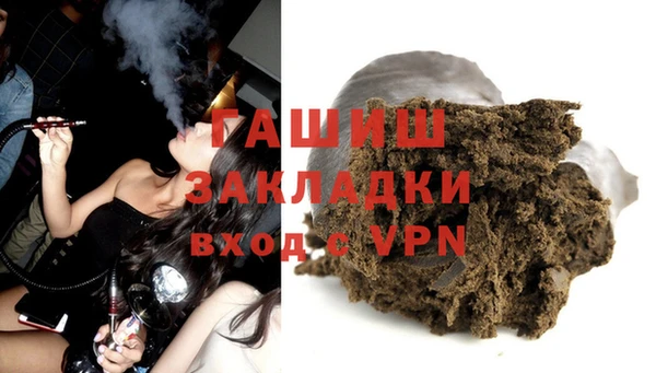 кокаин VHQ Бугульма
