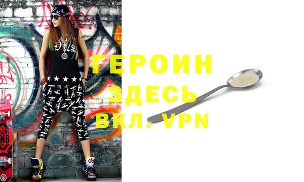 гашик Бородино