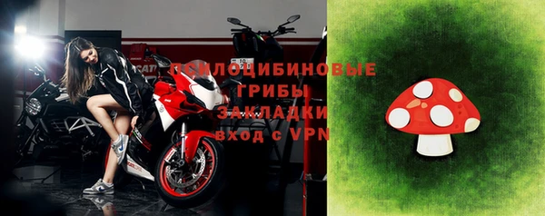 метадон Бронницы