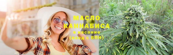 метадон Бронницы