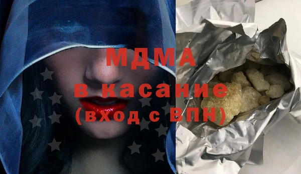 метадон Бронницы