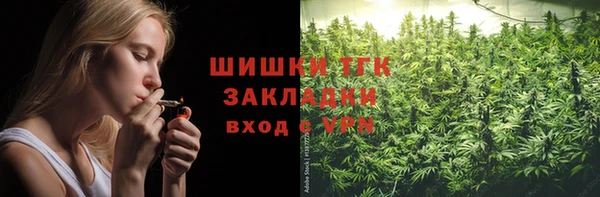 метадон Бронницы