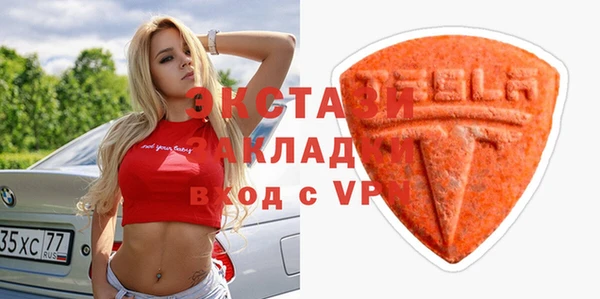 кокаин VHQ Бугульма
