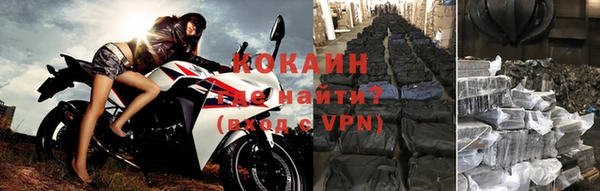 метадон Бронницы