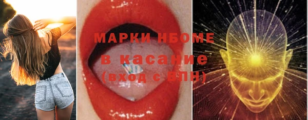 метадон Бронницы