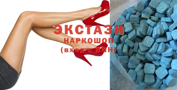 кокаин VHQ Бугульма