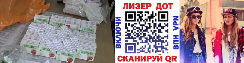 LSD-25 экстази кислота  OMG как войти  Челябинск 