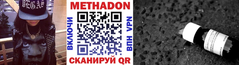 Метадон мёд  Челябинск 