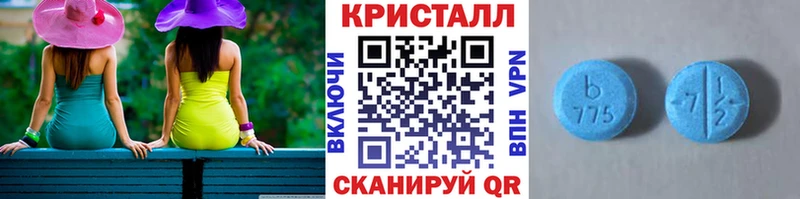 Первитин кристалл  Челябинск 