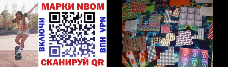 blacksprut рабочий сайт  сайты даркнета официальный сайт  Марки 25I-NBOMe 1,5мг  Челябинск 